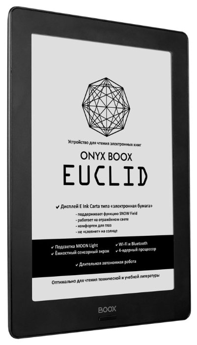 Электронная книга ONYX BOOX Euclid (фото modal 3)
