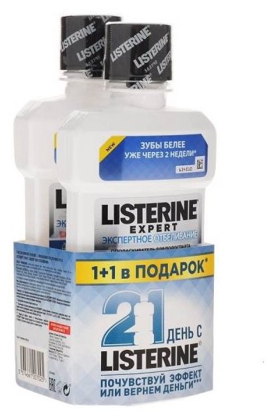 Listerine ополаскиватель Expert Экспертное отбеливание (фото modal 4)