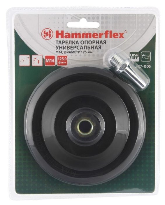 Тарелка для УШМ Hammer 227-005 125 мм 1 шт (фото modal 2)