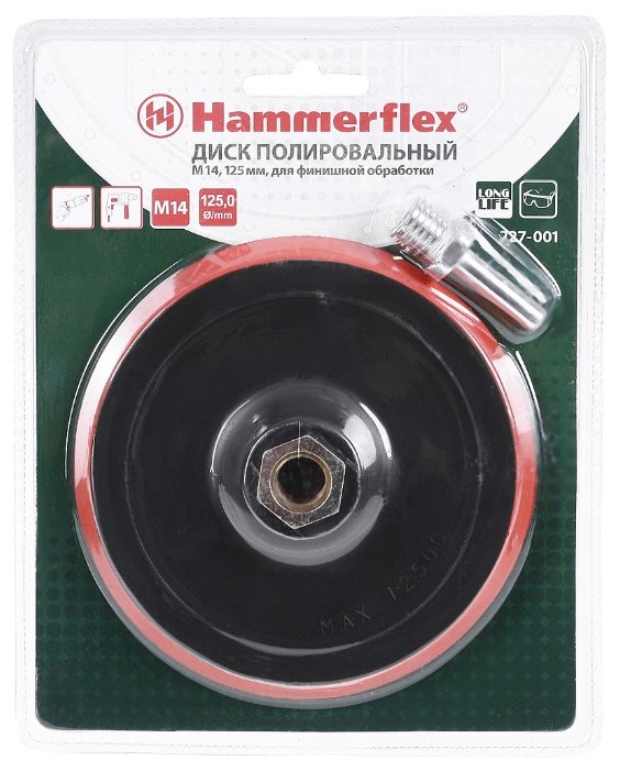 Тарелка для УШМ Hammer 227-001 125 мм 1 шт (фото modal 2)