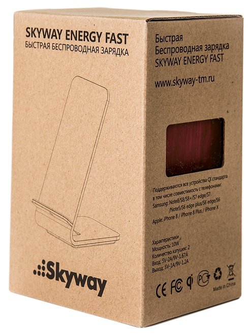 Сетевая зарядка Skyway Energy Fast (фото modal 23)