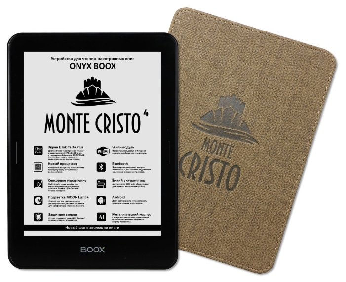 Электронная книга ONYX BOOX Monte Cristo 4 (фото modal 4)