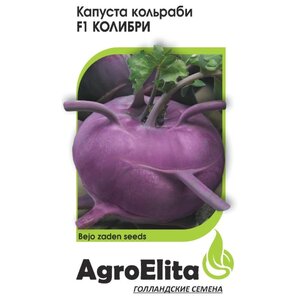 Семена AgroElita Капуста кольраби Колибри F1 10 шт. Гавриш 10 шт. (фото modal nav 1)