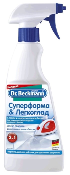 Средство для облегчения глажения Dr. Beckmann Суперформа и Легкоглад (фото modal 1)