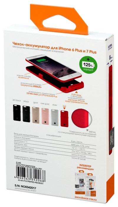 Чехол-аккумулятор INTERSTEP Metal battery case для iPhone 6 Plus/7 Plus (фото modal 6)