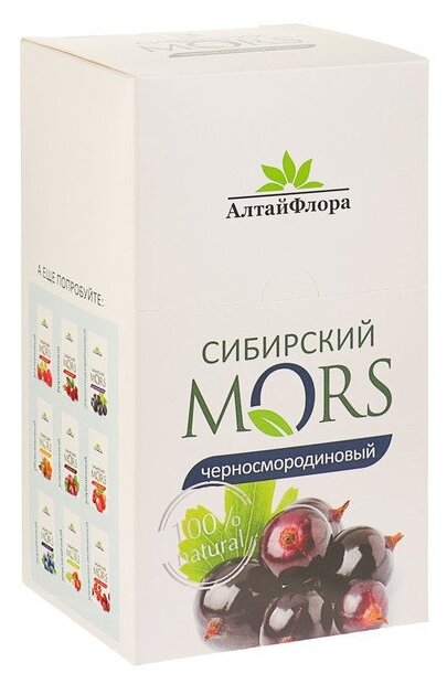 Смесь для напитка АлтайФлора Сибирский MORS чёрносмородиновый (блок 10 шт.) 20 г (фото modal 1)