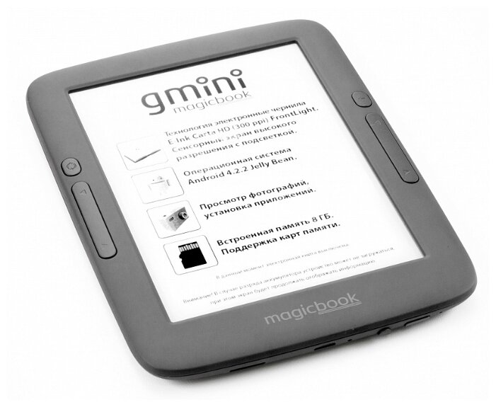 Электронная книга Gmini MagicBook A6LHD+ (фото modal 2)