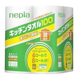 Полотенца бумажные Nepia белые повышенной плотности (фото modal nav 1)