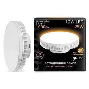 Лампа светодиодная gauss, LED GX70 131016112 GX70, GX70, 12Вт, 2700К (фото modal nav 1)