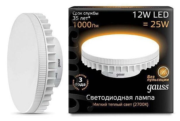 Лампа светодиодная gauss, LED GX70 131016112 GX70, GX70, 12Вт, 2700К (фото modal 1)