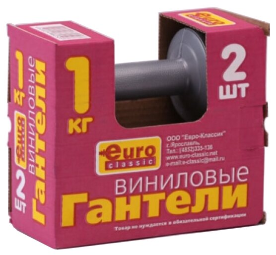 Набор гантелей цельнолитых Euro classic виниловых 2x1 кг (фото modal 2)