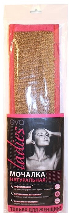 Мочалка Eva Ladies с ручками, крапива (фото modal 2)