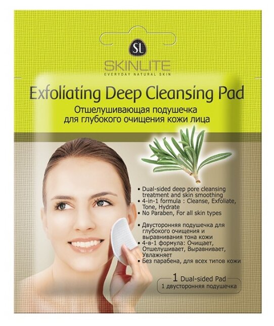 Skinlite подушечка для лица Exfoliating Deep Cleansing Pad отшелушивающая для глубокого очищения кожи лица (фото modal 1)
