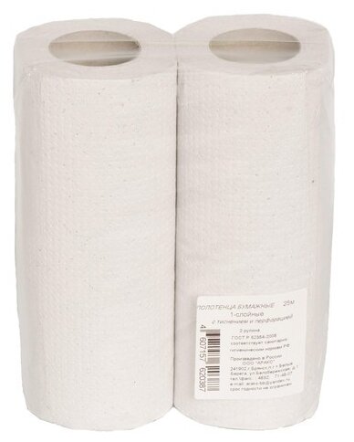 Полотенца бумажные Лилия Для твоего дома белые однослойные (фото modal 2)