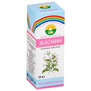 ЛЕКУС эфирное масло Радуга ароматов Жасмин (фото modal nav 2)