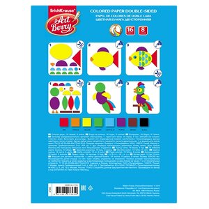 Цветная бумага Пионы ArtBerry, A4, 16 л., 8 цв. (фото modal nav 2)