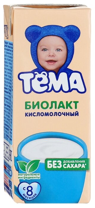 Биолакт Тёма детский без сахара (с 8-ми месяцев) 3.4%, 206 г (фото modal 1)