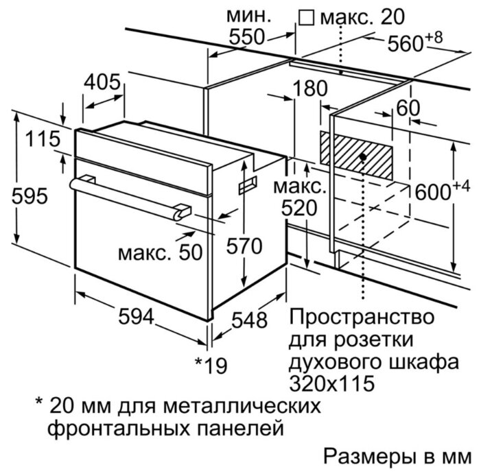 Духовой шкаф Bosch HBF173BS0 (фото modal 2)