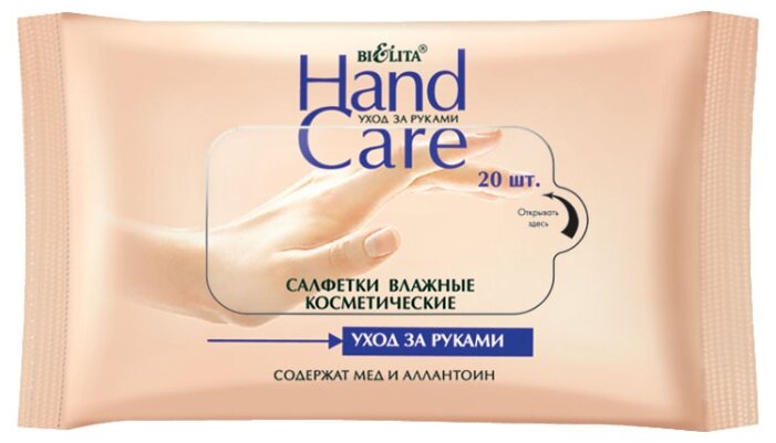 Влажные салфетки Витэкс Hand care (фото modal 1)