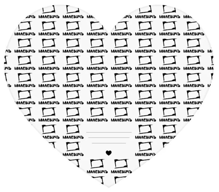 Холст Малевичъ на картоне в форме сердца 20х17,5 см (220120) (фото modal 2)
