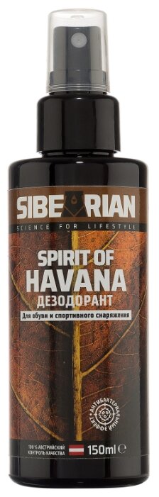 SIBEARIAN Дезодорант для обуви и спортивного снаряжения Spirit of Havana (фото modal 1)