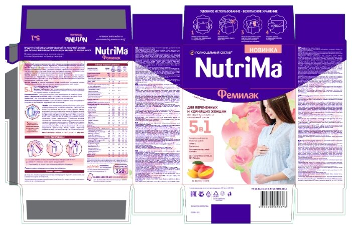 Напиток молочный Nutrima Фемилак для беременных женщин и кормящих матерей со вкусом манго 350 г (фото modal 2)