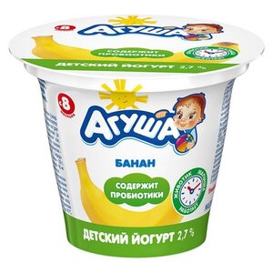 Йогурт Агуша Банан (с 8-ми месяцев) 2.7%, 90 г (фото modal nav 1)