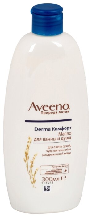 AVEENO Derma Комфорт Масло для ванны и душа (фото modal 1)