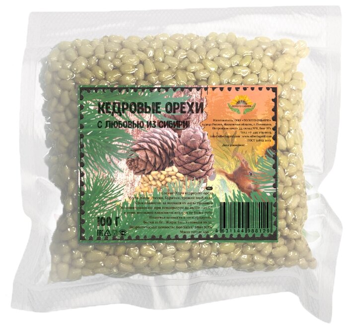 Кедровый орех Золото Сибири очищенный средний вакуумная упаковка 100 г (фото modal 1)