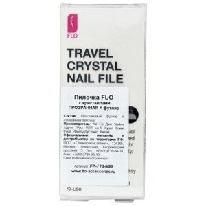 Flo Travel Crystal (фото modal nav 4)