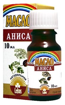 ЛЕКУС эфирное масло Радуга ароматов Анис (фото modal 2)