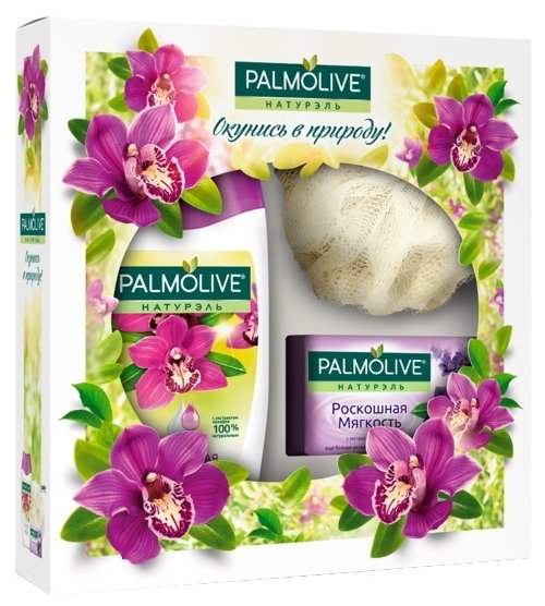 Набор Palmolive Роскошная мягкость (фото modal 1)
