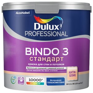 Водоэмульсионная краска Dulux Bindo 3 (фото modal nav 3)