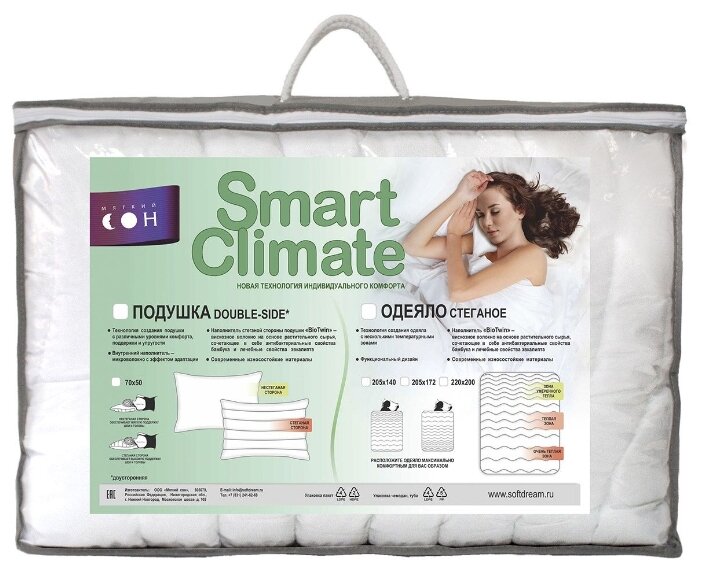 Одеяло Мягкий сон Smart Climate (фото modal 3)