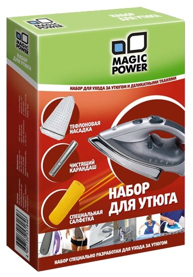 Набор MAGIC POWER для ухода за утюгом MP-1011 (фото modal 1)
