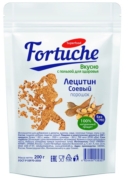 Fortuche Лецитин соевый, порошок, пластиковый пакет 200 г (фото modal 1)