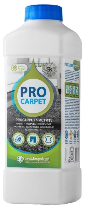 БиоМикроГели Моющее средство для чистки ковров и ковровых покрытий ProCarpet (фото modal 2)