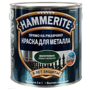 Алкидная краска Hammerite для металлических поверхностей с молотковым эффектом (фото modal nav 49)