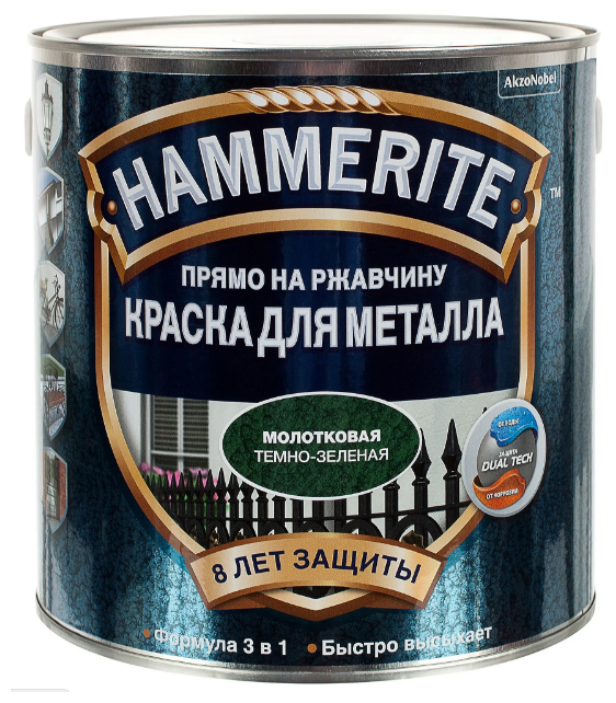 Алкидная краска Hammerite для металлических поверхностей с молотковым эффектом (фото modal 49)