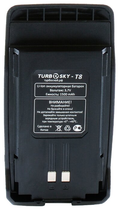 Рация TurboSky T8 (фото modal 5)