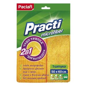 Тряпка для пола Paclan Practi Microfiber 1 шт (фото modal nav 1)