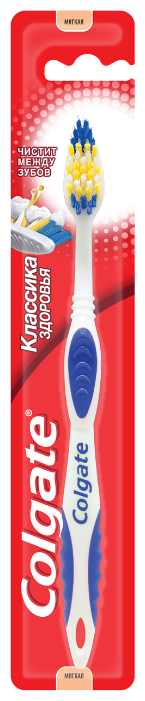 Зубная щетка Colgate Классика здоровья: мягкая (фото modal 5)
