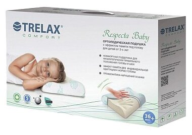 Подушка TRELAX ортопедическая для детей Respecta Baby П35 27 х 44 см (фото modal 3)