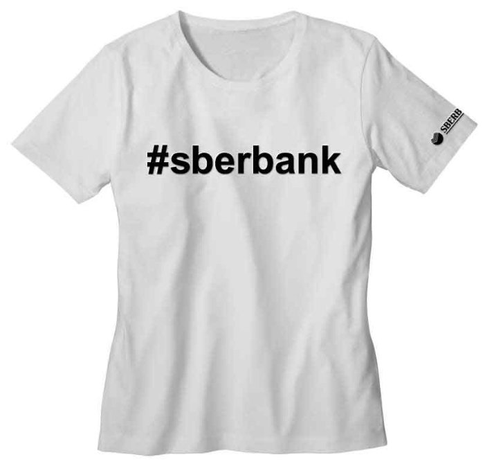 Футболка #sberbank (фото modal 1)