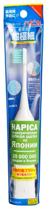 Электрическая зубная щетка Hapica Ultra-fine (фото modal 6)