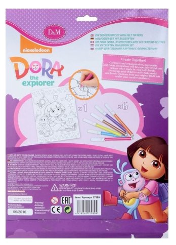 D&M Декоративное панно 3D картина Путешествие. Dora (фото modal 4)