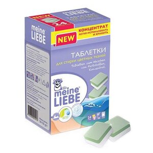 Таблетки Meine Liebe для цветных тканей (фото modal nav 2)