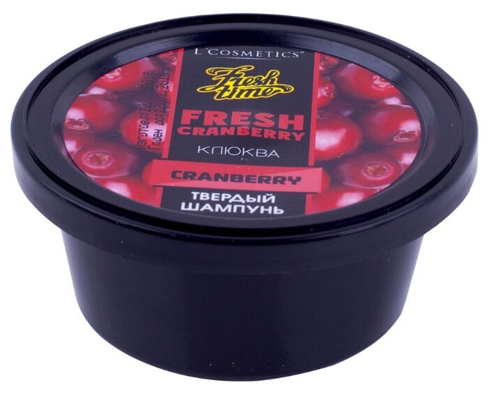 Твердый шампунь L'Cosmetics Fresh Time Fresh Cranberry Клюква, 55 г (фото modal 2)
