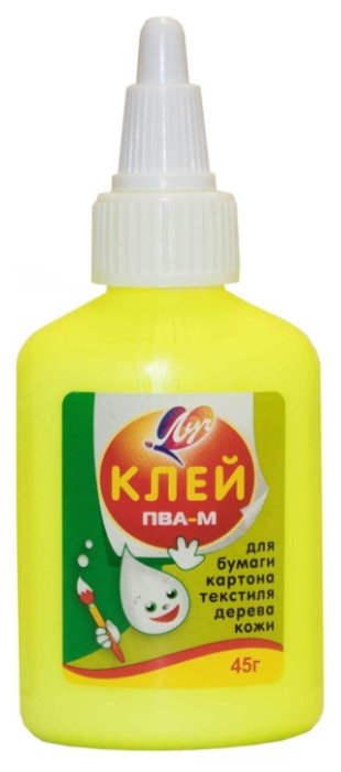 Луч ПВА-М 45 г (фото modal 1)