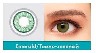 Bausch & Lomb SofLens Natural Colors New (2 линзы) (фото modal 12)